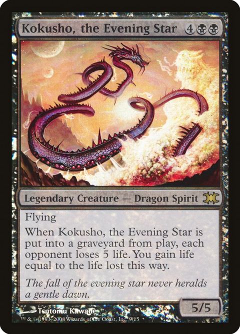 9-kokushotheeveningstar.jpg