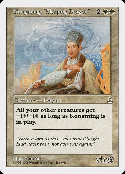 9-kongmingsleepingdragon.jpg