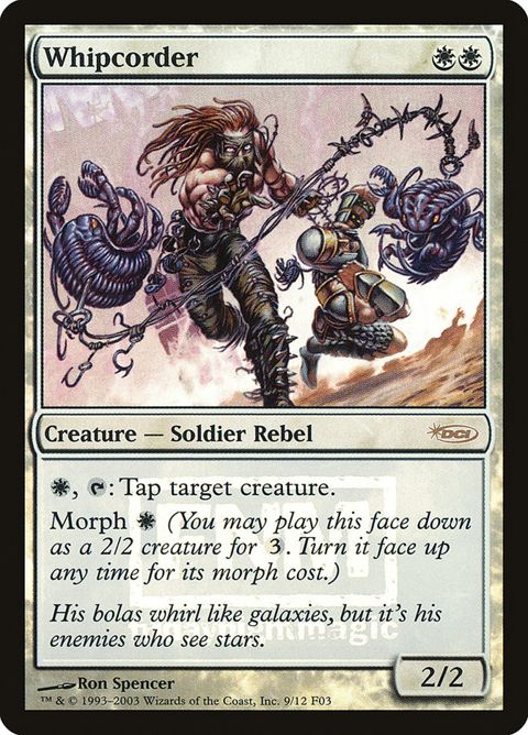 9-whipcorder.jpg