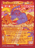 904-thescorpiongod