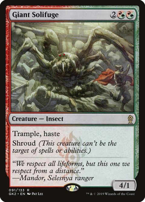 91-giantsolifuge.jpg