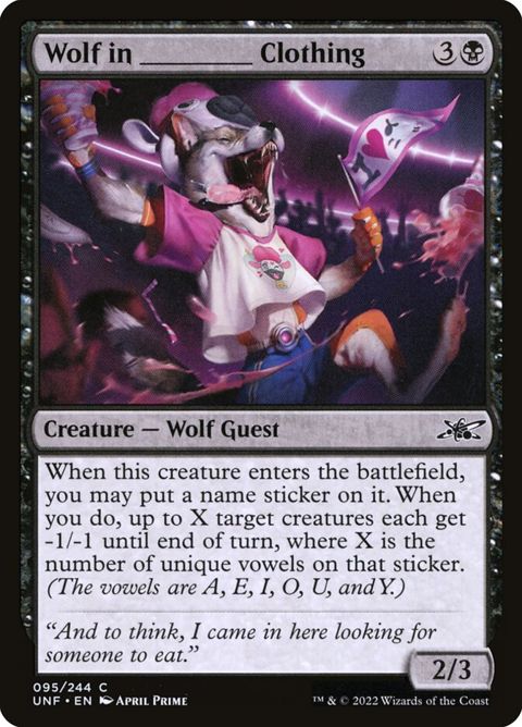 95-wolfinclothing.jpg