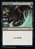 97-darkritual.jpg