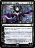 97s★-lilianadreadhordegeneral.jpg