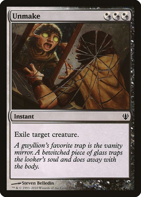 98-unmake.jpg