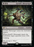 9997-geralfsmessenger