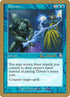 ab108-thwart.jpg
