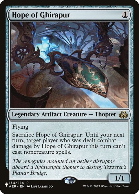 aer-154-hopeofghirapur.jpg