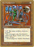 bl322-icymanipulator.jpg