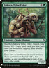 c18-160-sakuratribeelder.jpg