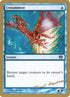 dh112sb-unsummon.jpg