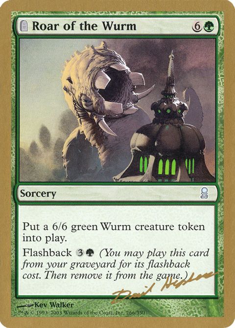 dh266-roarofthewurm.jpg