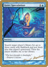 dh49-quietspeculation.jpg