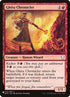 dom-125-ghituchronicler.jpg