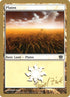 dz331-plains.jpg