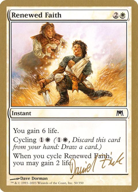 dz50-renewedfaith.jpg
