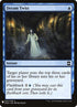 ema-47-dreamtwist.jpg