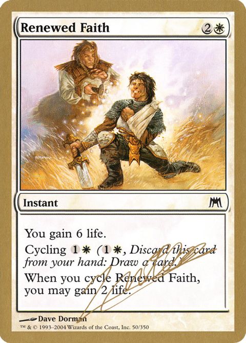 jn50-renewedfaith.jpg