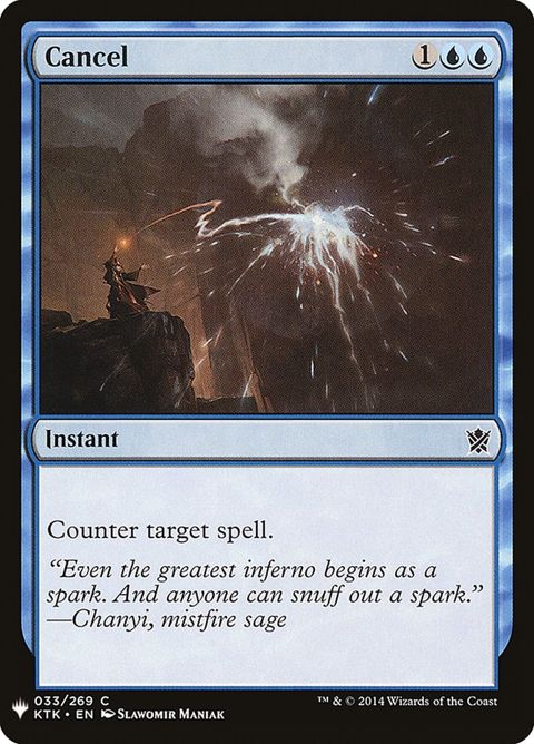 ktk-33-cancel.jpg