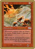 mlp211sb-scald.jpg