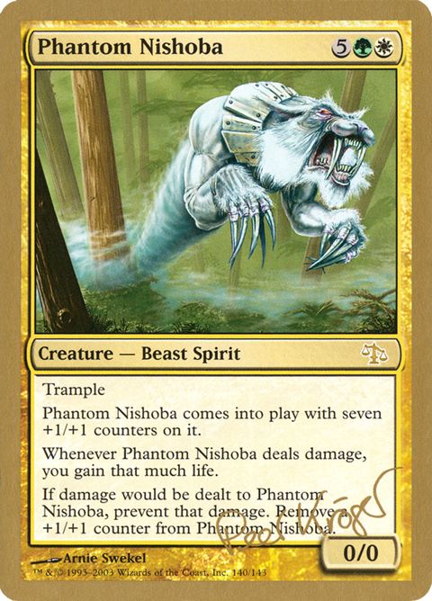 pk190-phantomnishoba.jpg