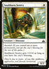 rix-23-snubhornsentry.jpg