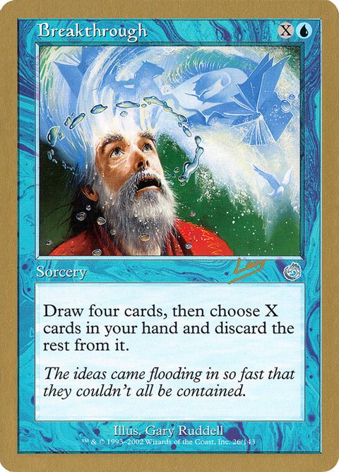 rl26-breakthrough.jpg
