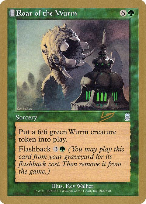 rl266-roarofthewurm.jpg