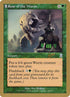 rl266-roarofthewurm.jpg