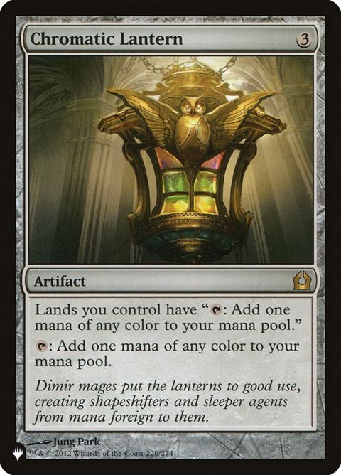 rtr-226-chromaticlantern.jpg