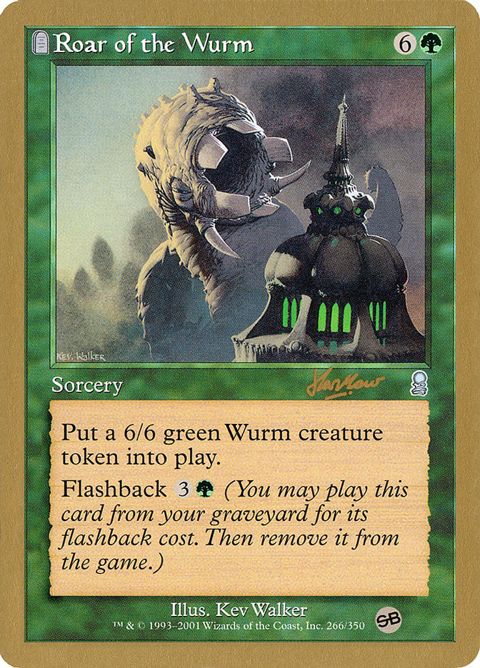shh266sb-roarofthewurm.jpg