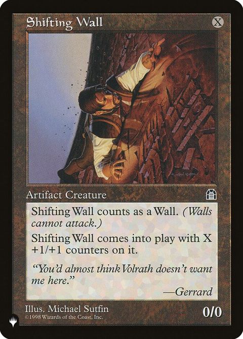 sth-140-shiftingwall.jpg