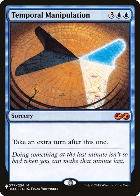 uma-77-temporalmanipulation.jpg
