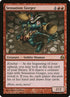 102-sensationgorger.jpg