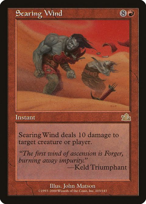 103-searingwind.jpg