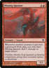 104-hissingiguanar.jpg