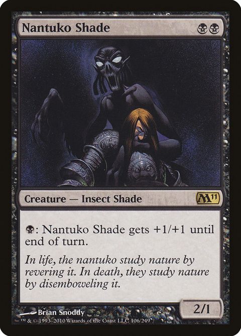 106-nantukoshade.jpg