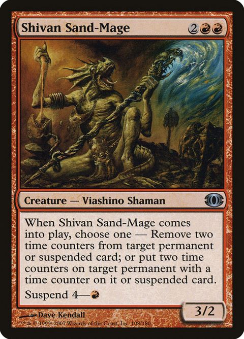 108-shivansandmage.jpg