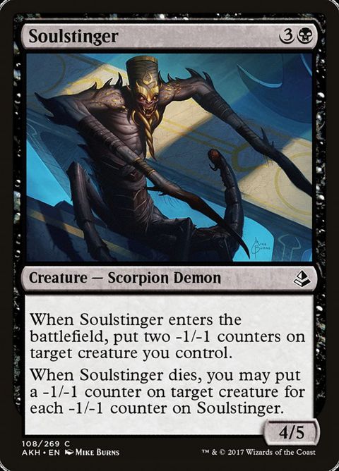 108-soulstinger.jpg