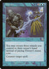 108-thwart.jpg