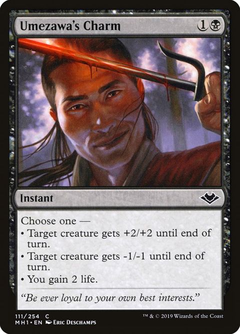 111-umezawascharm.jpg