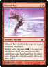 115-glacialray.jpg
