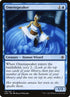 118-omenspeaker.jpg