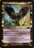 120-balefulstrix.jpg