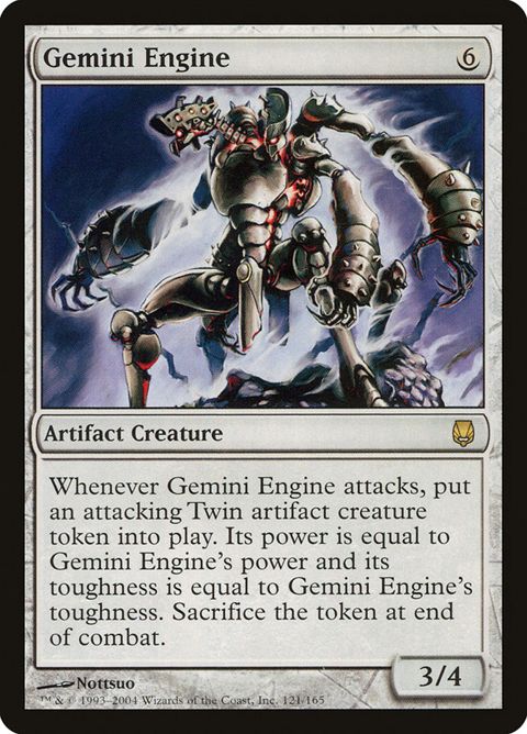 121-geminiengine.jpg