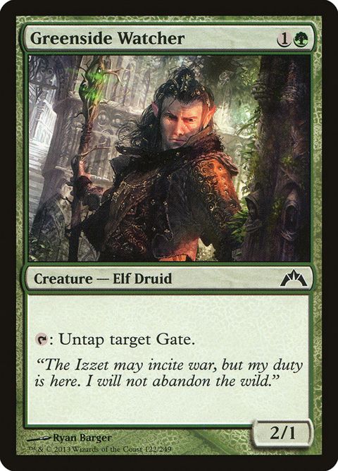122-greensidewatcher.jpg