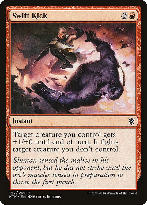 122-swiftkick.jpg