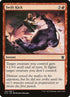 122-swiftkick.jpg