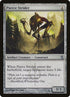 123-piercestrider.jpg