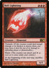 125-balllightning.jpg